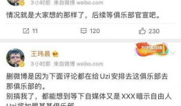 吃瓜视频爆料是真的吗,真相还是谣言？