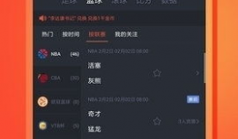 91体育怎么看直播回放,重温精彩瞬间，尽享体育盛宴