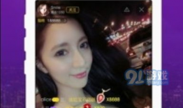 91直播app哪里下载软件,一键下载，畅享精彩直播盛宴