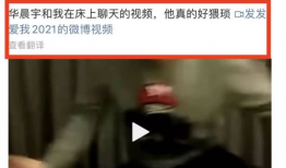 吃瓜视频爆料是真的吗,真相还是谣言？